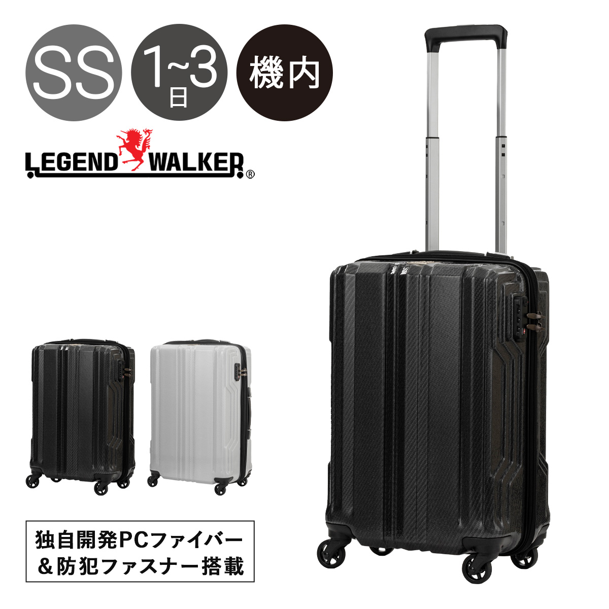 楽天市場】サンコー スーツケース 35L 49cm 1.8kg キャリーケース 機内 