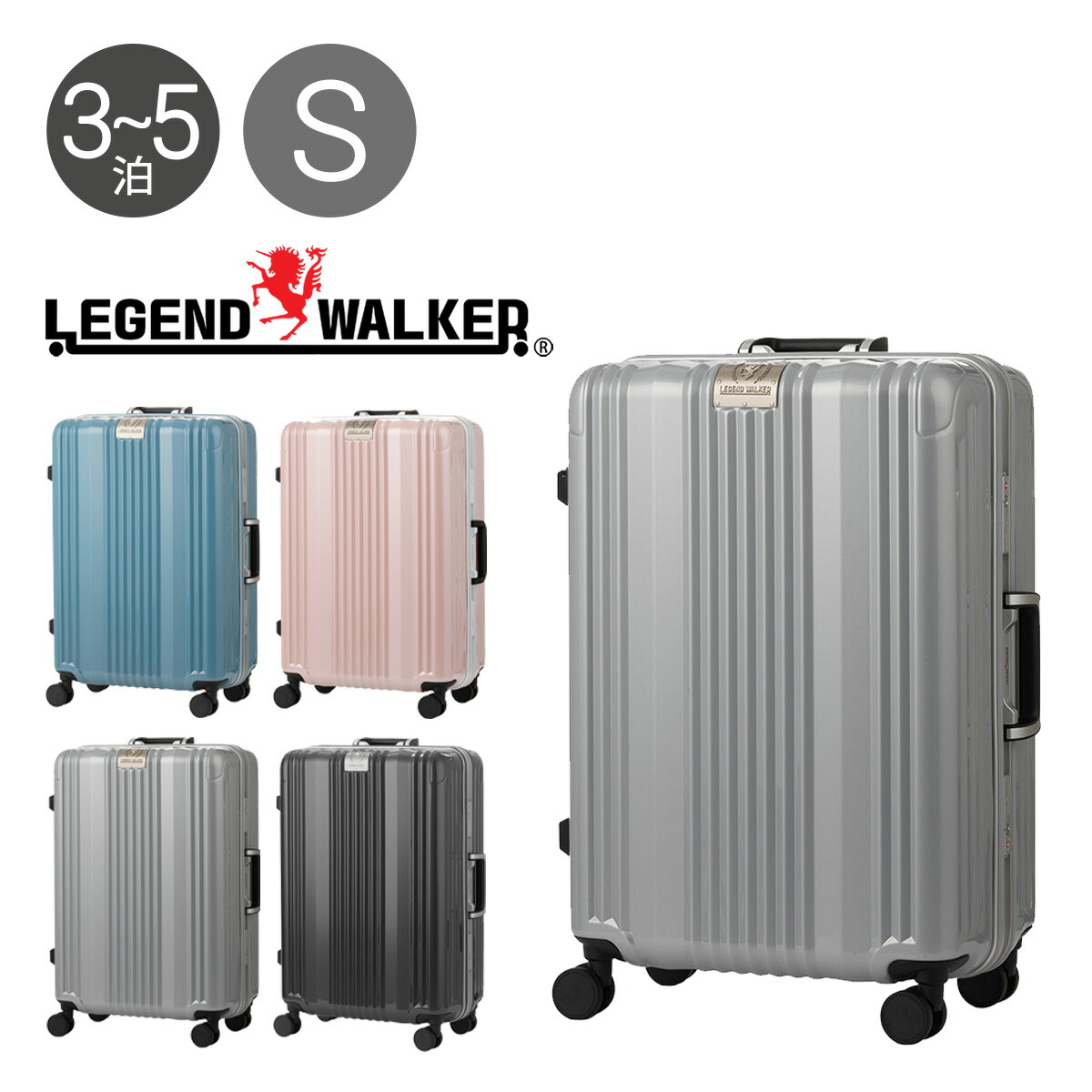 楽天市場】【全品10倍☆4/28(月)0時迄】シフレ スーツケース 57L