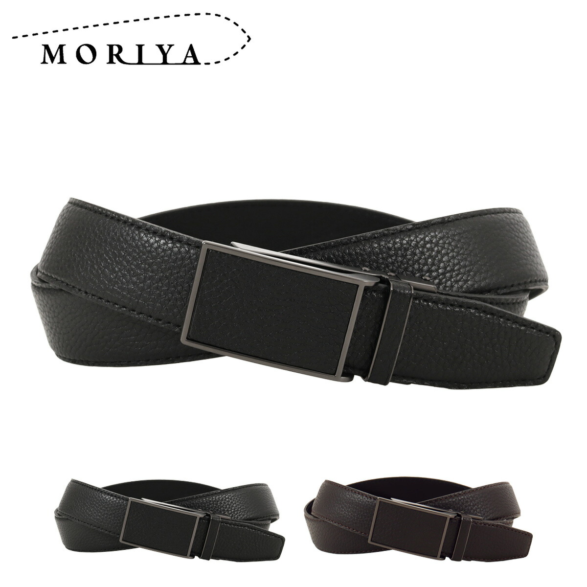 レザーグッズモリヤ ベルト 本革 日本製 メンズ コンフォートバックルベルト LGMB-0080123 Leathr Goods MORIYA 牛革 レザー ビジネス カジュアル フォーマル GW 新生活
