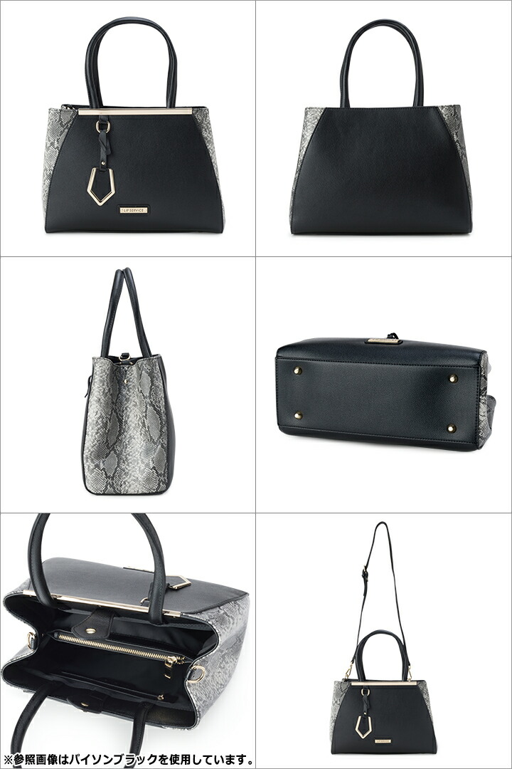 楽天市場 リップサービス トートバッグ Kinpa Lip 211 レディース 2way ショルダーバッグ Lipservice Po5 Bef サックスバー 財布バッグ専門店