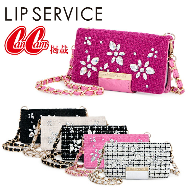 楽天市場 最大47倍 4 5 日 時 4h限定エントリー リップサービス アイフォンケース Lipif 705 レディース Lipservice Po5 Bef サックスバー