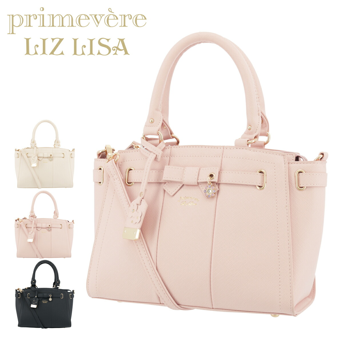 楽天市場 プリムヴェール リズリサ ショルダーバッグ ジェンマ レディース Primwvere Liz Lisa Po5 Bef サックスバー 財布バッグ専門店