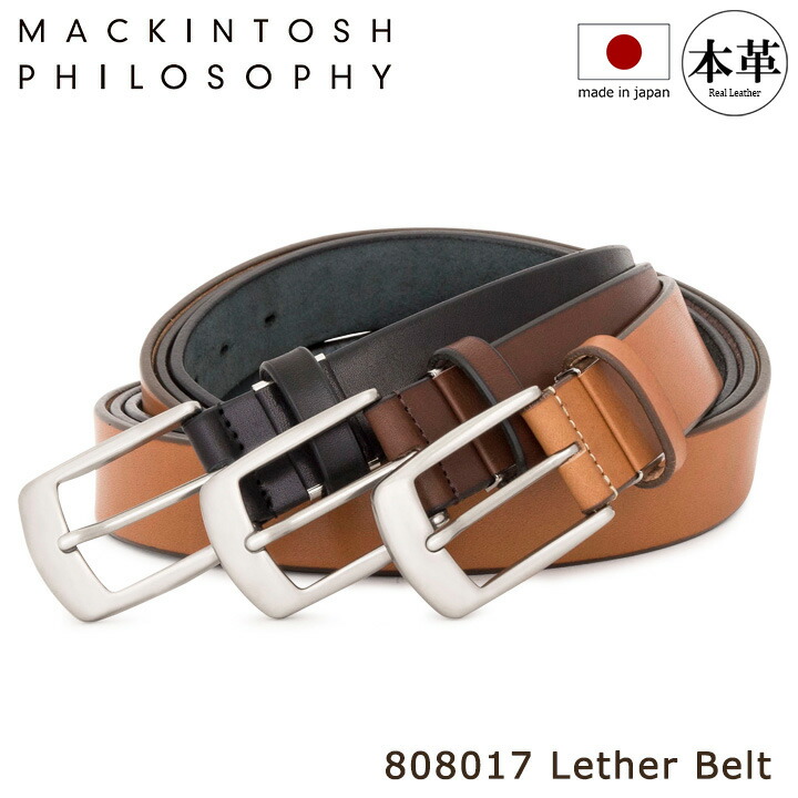 【レビュー投稿で+5％還元】マッキントッシュフィロソフィー ベルト メンズ 808017 MACKINTOSH PHILOSOPHY 牛革 本革 レザー 日本製 ブランド専用BOX付き クリスマス_mp 楽天市場】マッキントッシュフィロソフィー ベルト 日本製 メンズ