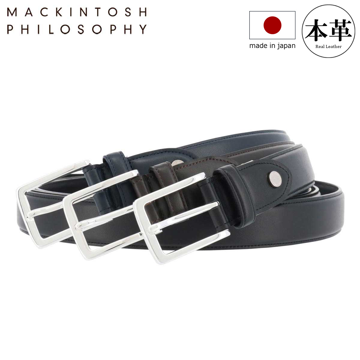 79新品マッキントッシュフィロソフィー本革メッシュベルト日本製クロ MAP-806013-