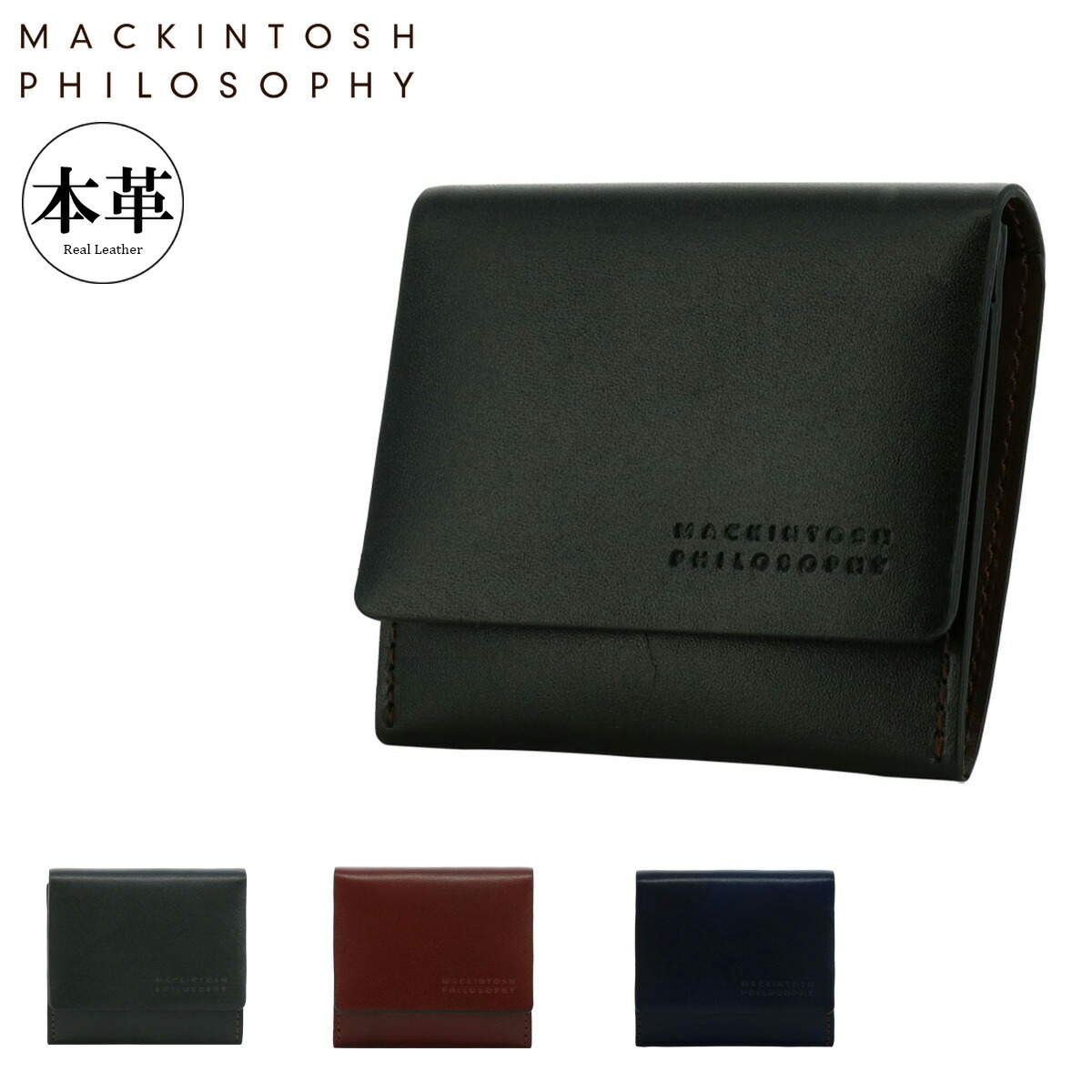 マッキントッシュフィロソフィー 小銭入れ 牛革 メンズ MAP5070122 ローワン MACKINTOSH PHILOSOPHY コインケース[DL10][即日発送] GW 新生活 5,467円