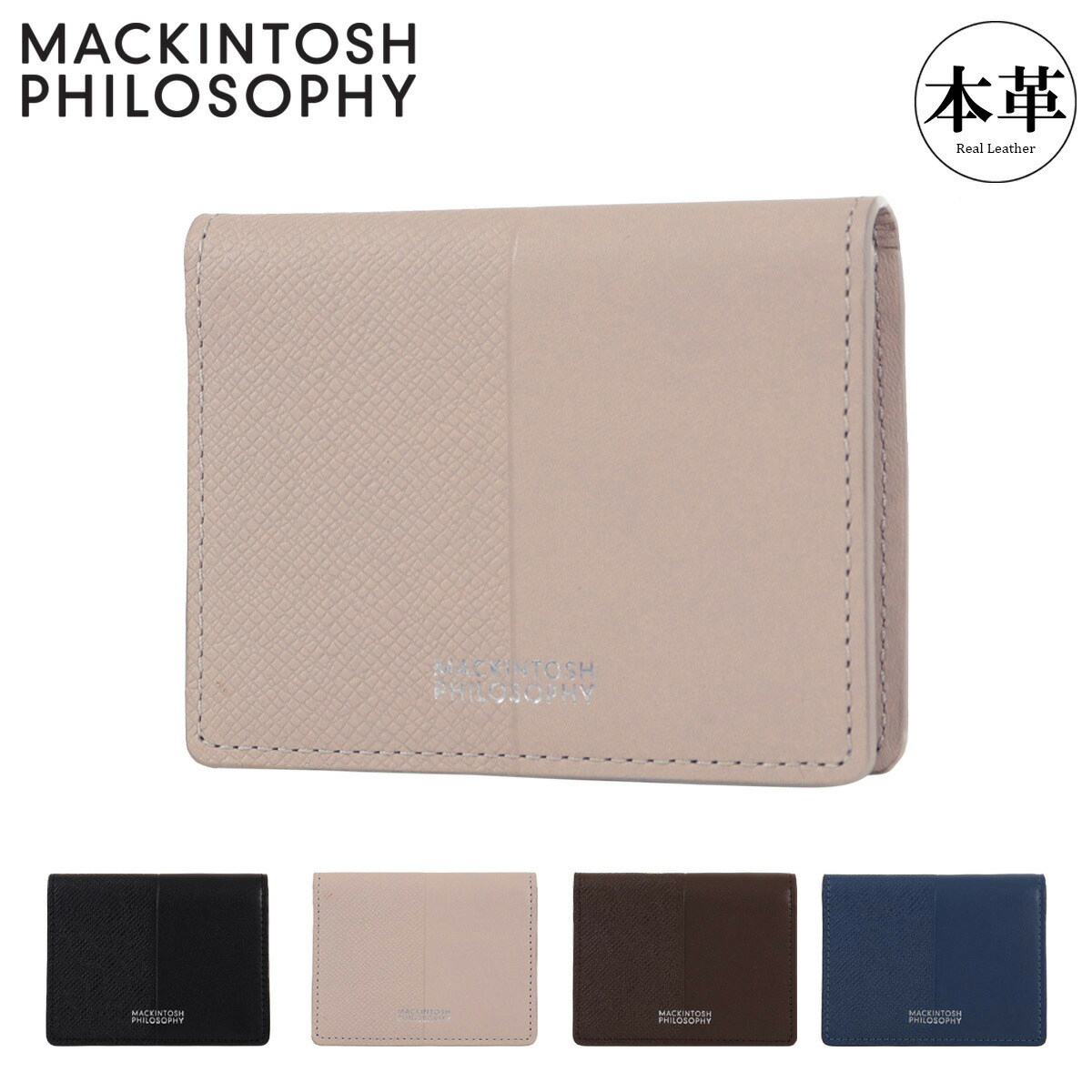 【レビュー投稿で+5％還元】マッキントッシュフィロソフィー パスケース ICケース 本革 メンズ MAPW-00261 エクセラ MACKINTOSH PHILOSOPHY｜牛革 レザー ビジネス カジュアル ギフト プレゼント クリスマス_mp 楽天市場】マッキントッシュフィロソフィー パスケース ICケース 本革