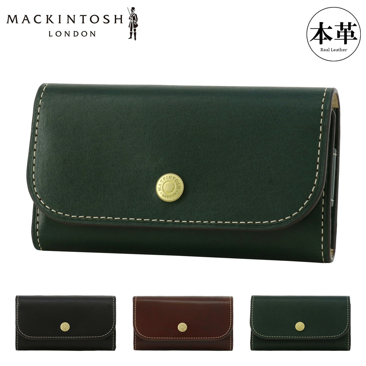 マッキントッシュロンドン キーケース 6連 ヘリテージ メンズ 6060025 MACKINTOSH LONDON HERITAGE 牛革 本革 レザー[DL10]