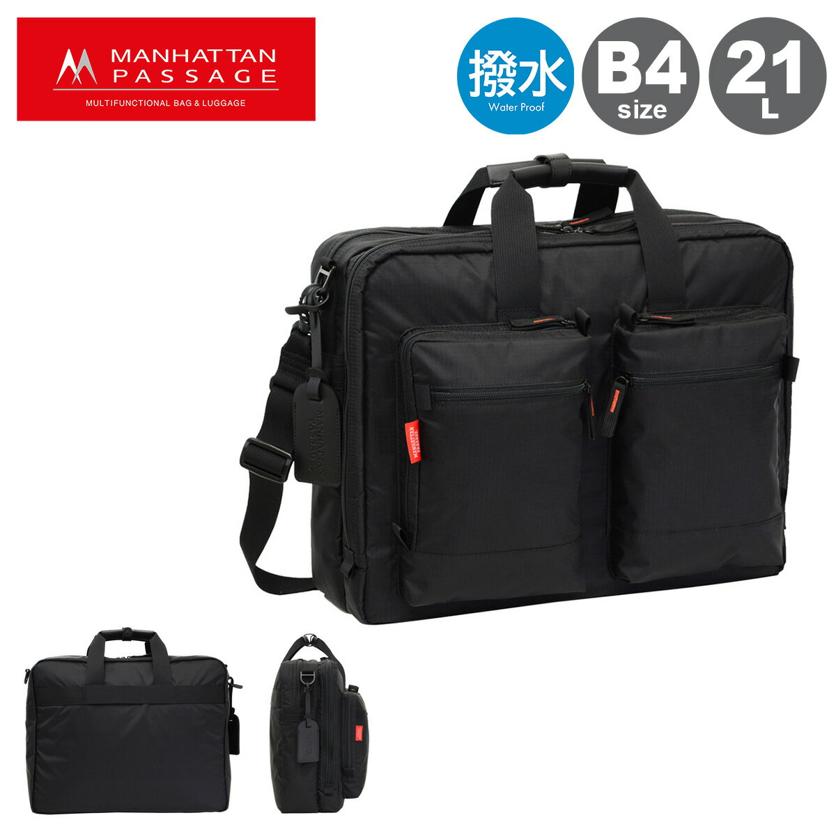 楽天市場】マンハッタンパッセージ ボストンバッグ ショルダーバッグ