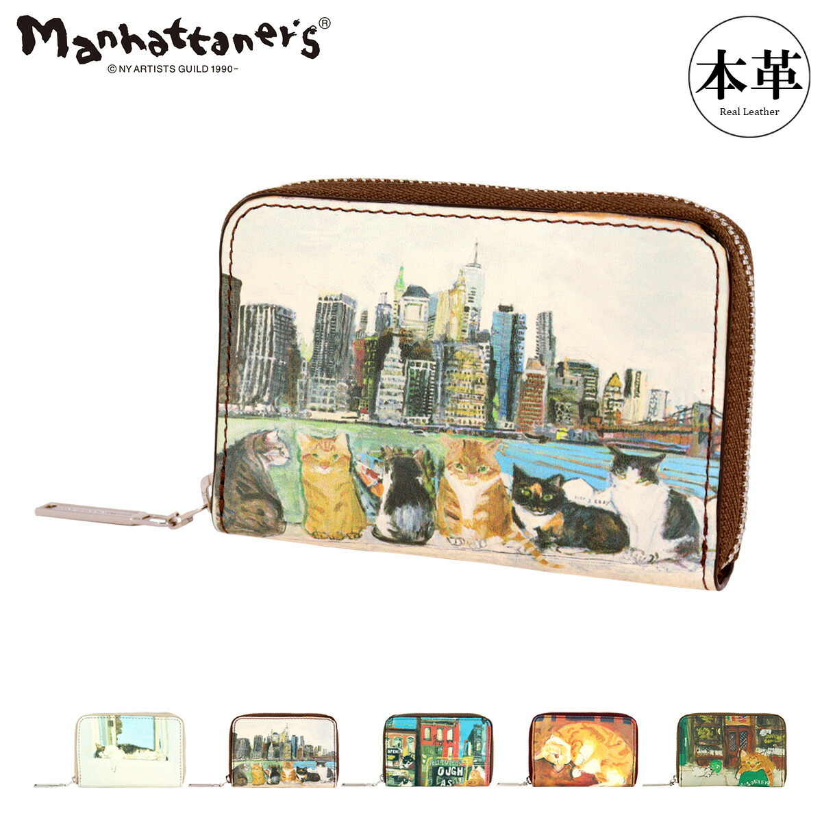 マンハッタナーズ 財布 小さめ コンパクト 本革 猫 ねこ ネコ TOP PURSE トップパース レディース 75-1511 MANHATTANER'S コインケース 小銭入れ マルチケース キーチェーン レザー 牛革 GW 新生活