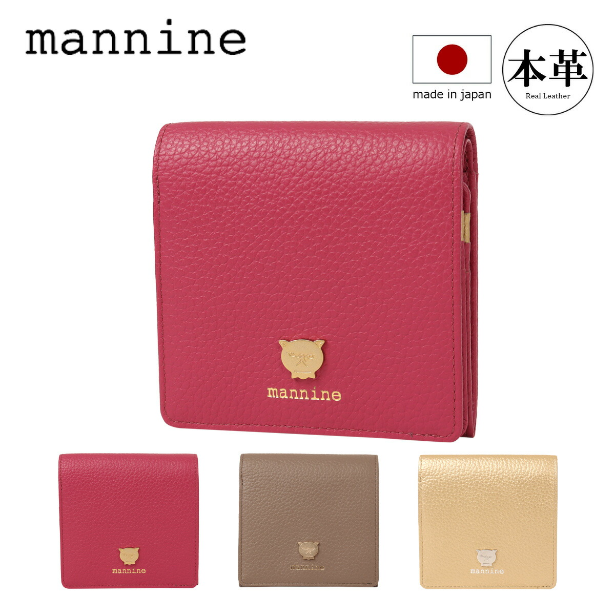 マンナイン ミニ財布 財布 小銭入れ付き 日本製 本革 メンズ レディースMNN33008 mannnine Mimoretto 牛革 レザー 国産 キャラクター アニマル 動物 モチーフ カラフル かわいい イラスト 札入れ コンパクト[PO10]｜サックスバー 財布バッグ専門店