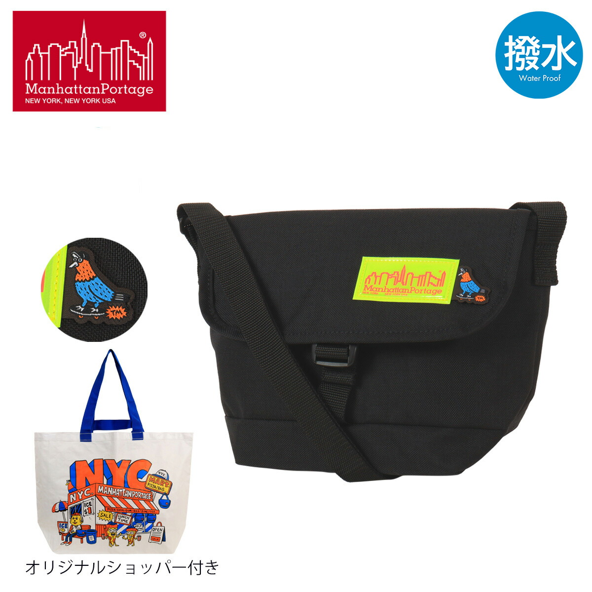 【全品10倍★3/26(木)2時迄】Manhattan Portage マンハッタンポーテージ TM paint ショルダーバッグ 防水 メッセンジャーバッグ メ MP1603BPDLVLTMP ペットボトル収納可能 フェス ライブ[即日発送]