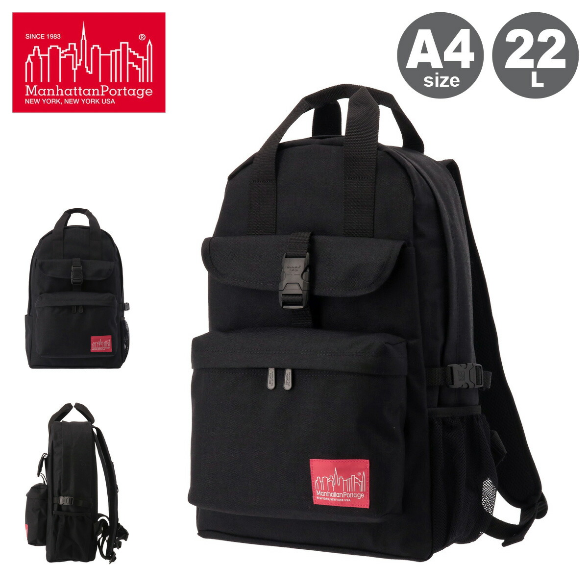 【全品10倍★4/10(金)2時迄】Manhattan Portage マンハッタンポーテージ リュック A4 22L MP2246 リュックサック バックパック 通勤 通学 [PO10][即日発送]