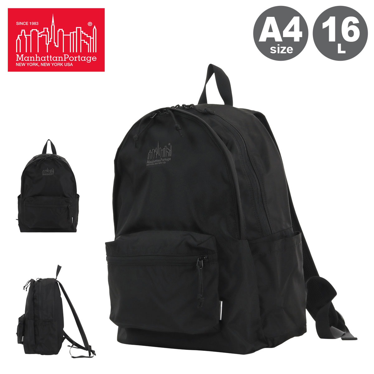【全品10倍★3/26(木)2時迄】Manhattan Portage マンハッタンポーテージ リュック A4 16L 13インチ MP2285JRCD420DECO エンバイロパック リュックサック[即日発送]