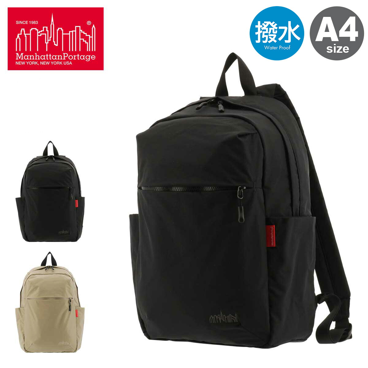 Manhattan Portage マンハッタンポーテージ リュック A4 リュックサック バックパック デイパック MP2286BPTS QUILL 13インチ 撥水 軽量[PO10][即日発送] GW 新生活