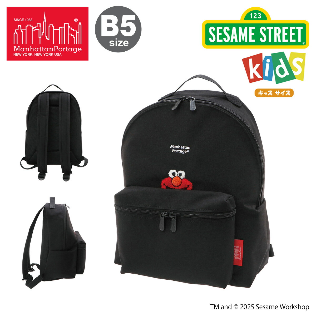 【全品10倍★3/26(木)2時迄】Manhattan Portage マンハッタンポーテージ セサミストリート エルモ リュック キッズ 子ども キッズサイズ B5 リュックサック MP7208SST お出掛け 旅行 トラベル 通学 刺繍[即日発送]