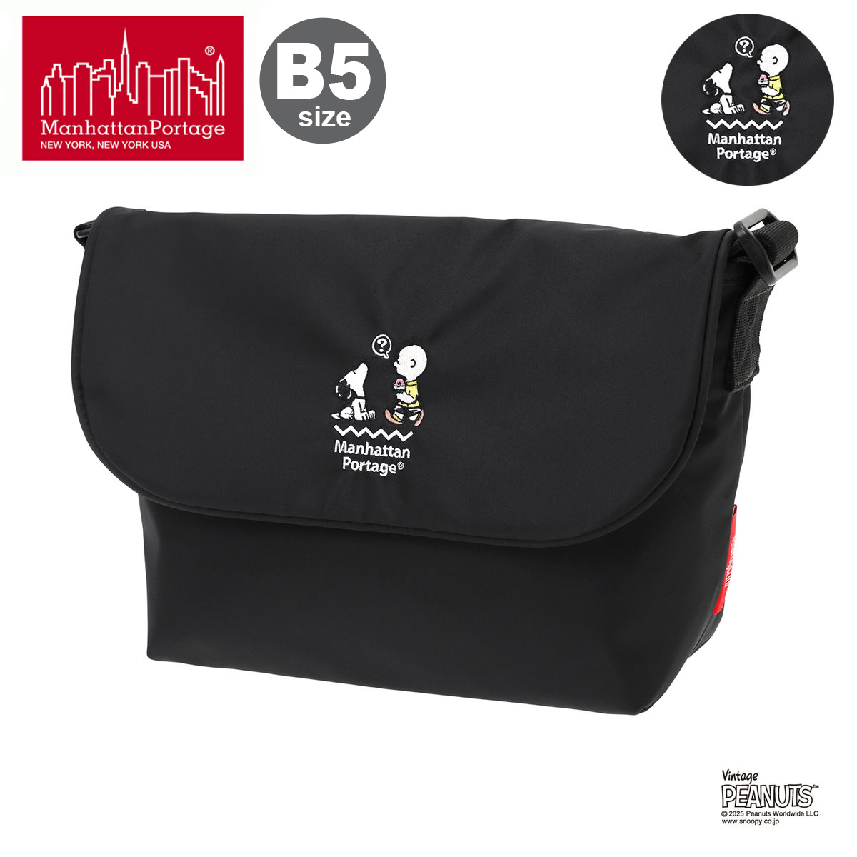 【未使用】マンハッタンポーテージ　スヌーピーコラボ50th　メッセンジャーバッグ Manhattan Portage コラボ マンハッタンポーテージ スヌーピー