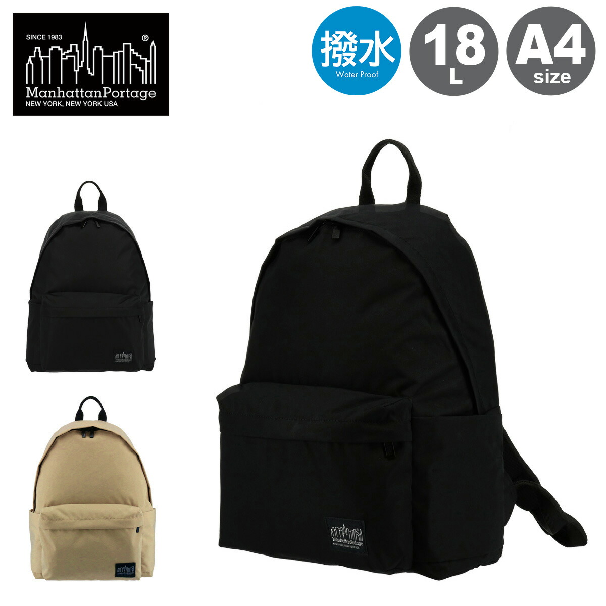 【全品10倍★7/19(日)20時～】Manhattan Portage マンハッタンポーテージ リュック 軽量 撥水 A4 BLACK LABEL ブラックレーベル MP1277-305PBL PC収納 通勤 送料無料[PO10]｜サックスバー 財布バッグ専門店