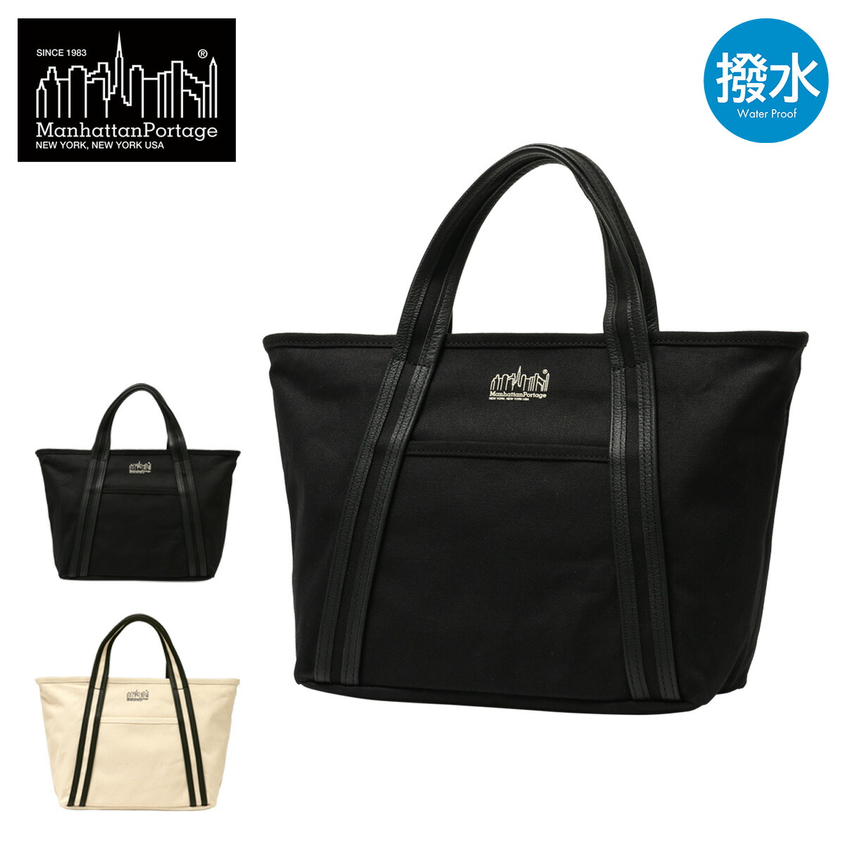 【全品10倍★4/16(木)0時迄】Manhattan Portage マンハッタンポーテージ ミニトート ハンドバッグ ドライビングトート MP1385CVLBL BLACK LABEL ブラックレーベル 軽量 旅行 撥水 トートバッグ キャンバス[PO10][即日発送]