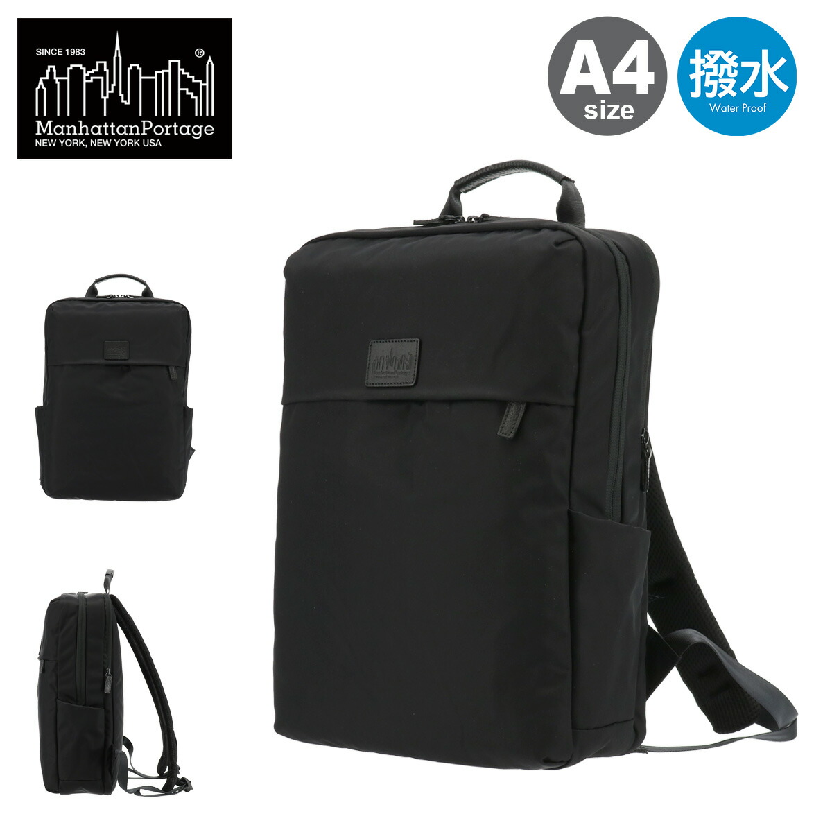 【全品10倍★3/26(木)2時迄】Manhattan Portage マンハッタンポーテージ リュック A4 バックパック リュックサック BLACK LABEL ブラックレーベル MP2273TWLBL 通勤 通学 軽量 撥水[PO10][即日発送]