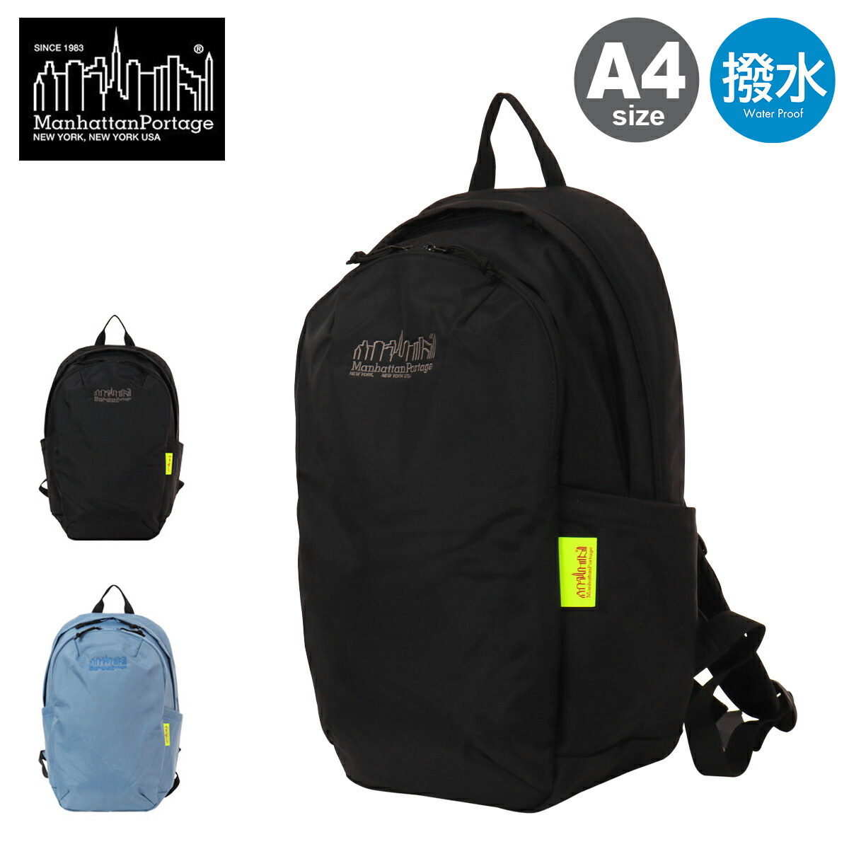 【全品10倍★4/16(木)0時迄】Manhattan Portage マンハッタンポーテージ リュック バックパック リュックサック BLACK LABEL ブラックレーベル MP2292-420DWP A4 防水 通学 スポーツ フェス[即日発送] GW 新生活