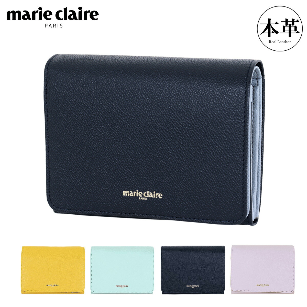 楽天市場】マリクレール 財布 二つ折り財布 レディース0088684 maire