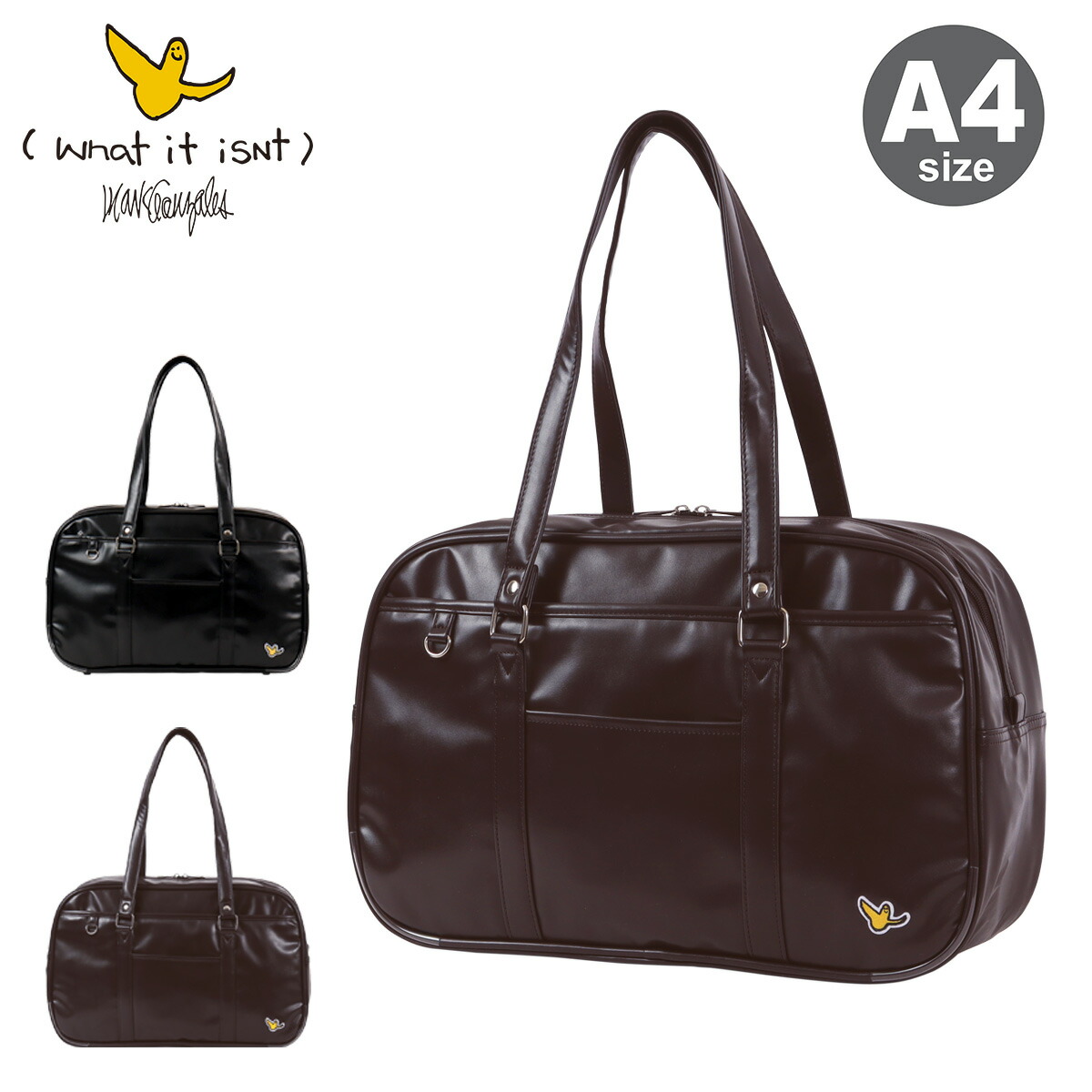 楽天市場】ヘム A4 B4 スクールバッグ STスクール 39-8112 HeM スクバ