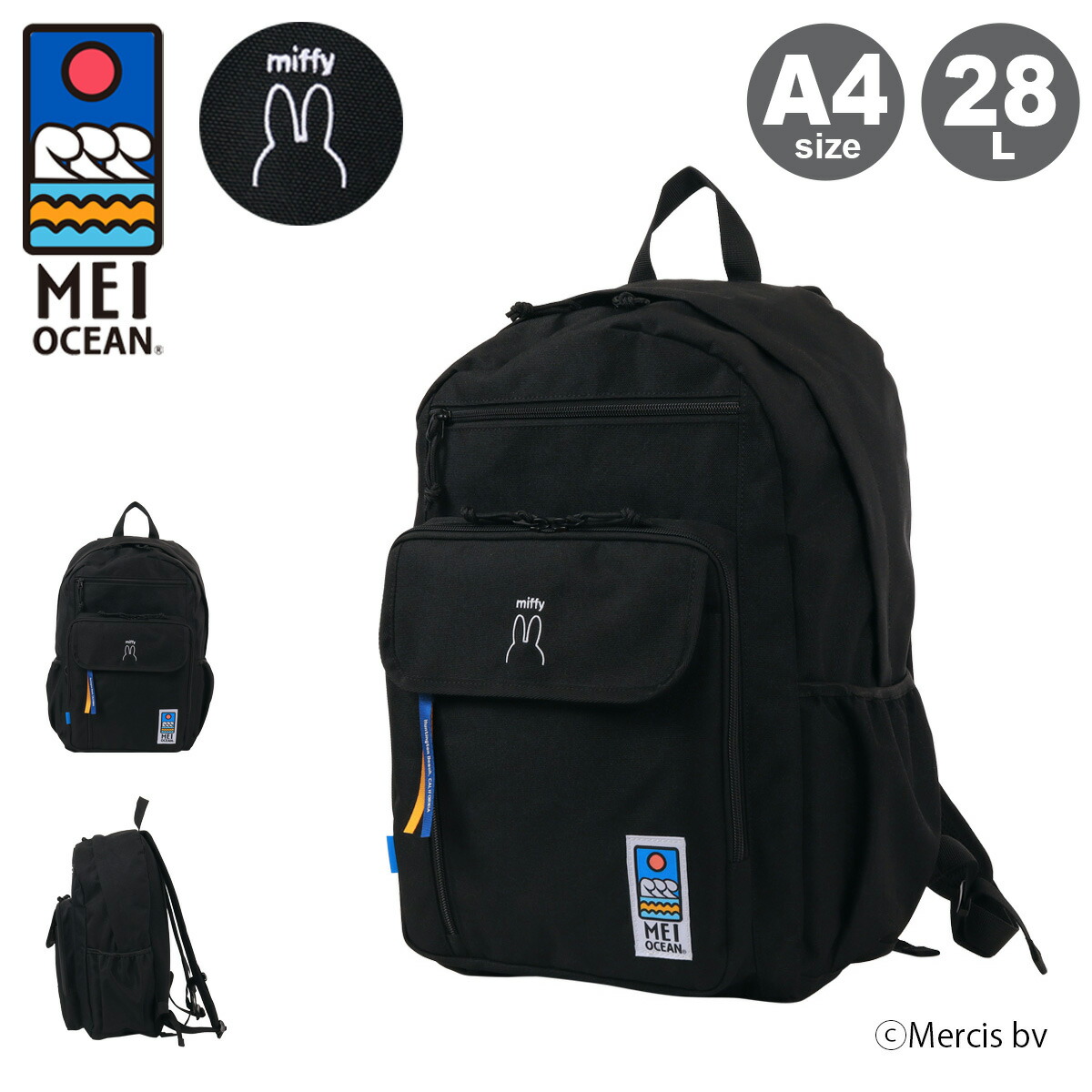 【全品10倍★7/27(月)0時迄】ミッフィー リュック メイオーシャン 28L A4 メンズ レディース 62062 miffy MEI OCEAN バックパック 通学[PO10]｜サックスバー 財布バッグ専門店