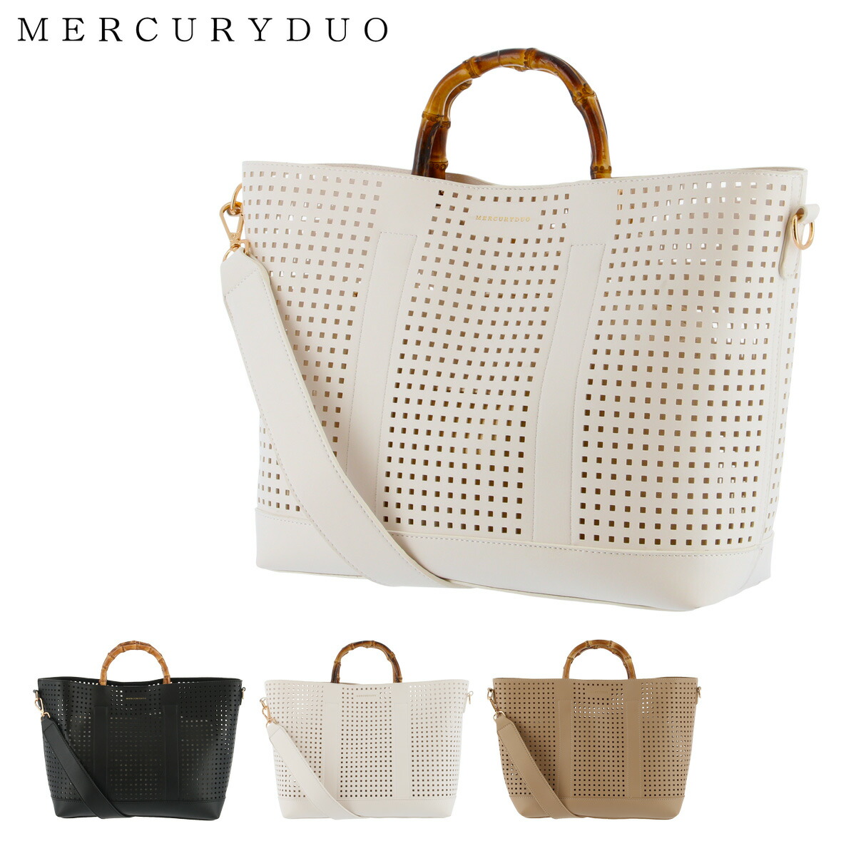 楽天市場 最大57倍 3 4 木 時 期間限定エントリー マーキュリーデュオ トートバッグ 2way バンブー レディース Mdbb 0199 Mercuryduo ショルダーバッグ Po5 Bef 即日発送 サックスバー