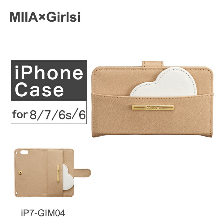 楽天市場 ミーア Miia Girlsi Iphone8 Iphone7 Iphone6 ケース ハートベージュ Ip7 Gim04 レディース アイフォン スマホケース 手帳型 カード収納 ミラー付き Po10 Bef サックスバー