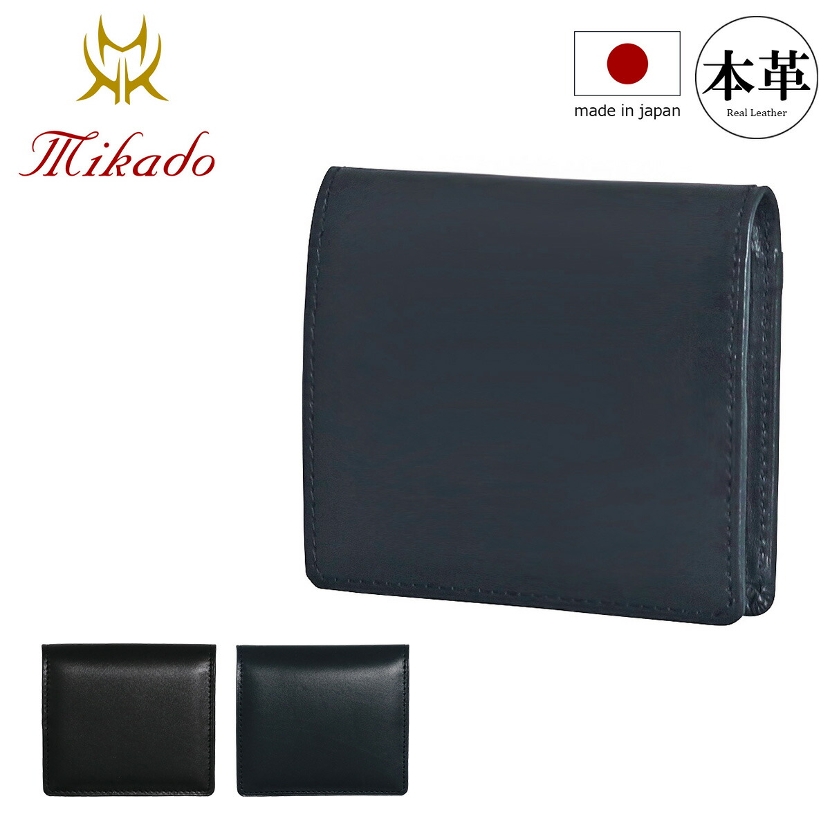 楽天市場】Mikado 財布 小銭入れ BOX型 メンズ ワープロラックス 日本