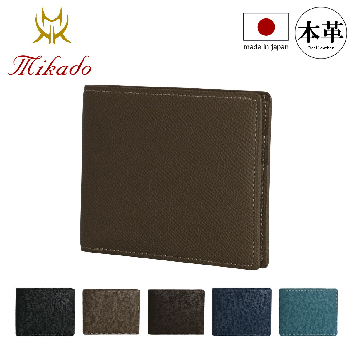 【レビュー投稿で+5％還元】ミカド Mikado ケース  715016 ワープロラックス 【 BOX小銭入れ 日本製 メンズ レザー 】 クリスマス_mp 楽天市場】Mikado 財布 小銭入れ BOX型 メンズ ワープロラックス 日本