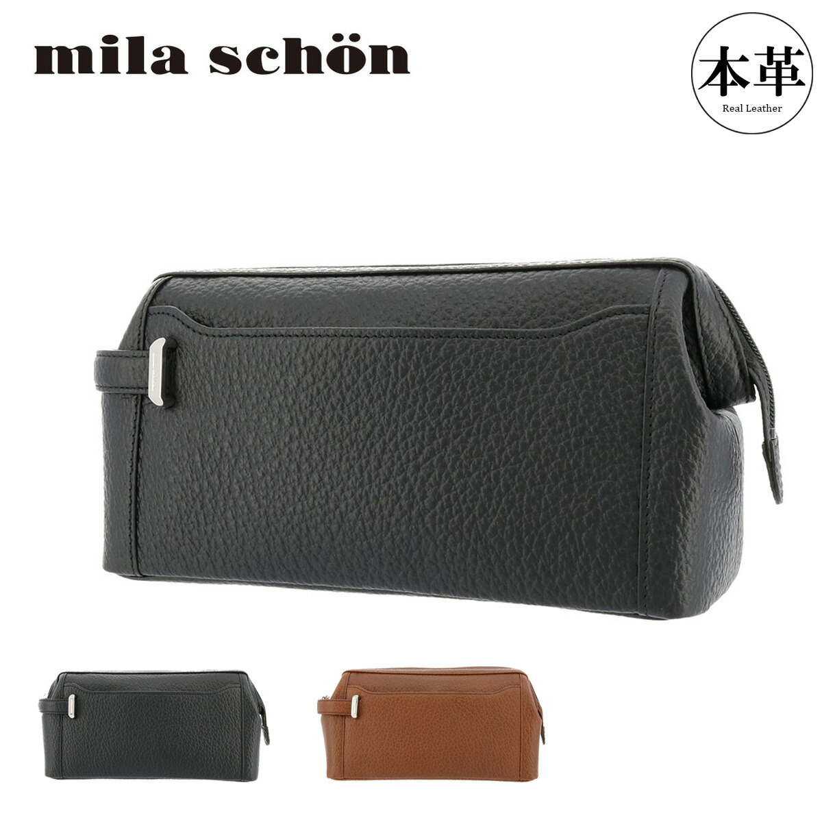 流行に 楽天市場 最大56 5倍 4 28 水 1 59まで期間限定エントリー ミラショーン セカンドバッグ メンズ ネロ 1977 Mila Schon 本革 レザー Po10 Bef Po10 サックスバー 財布バッグ専門店 人気no 1 本体 Www Masterworksfineart Com