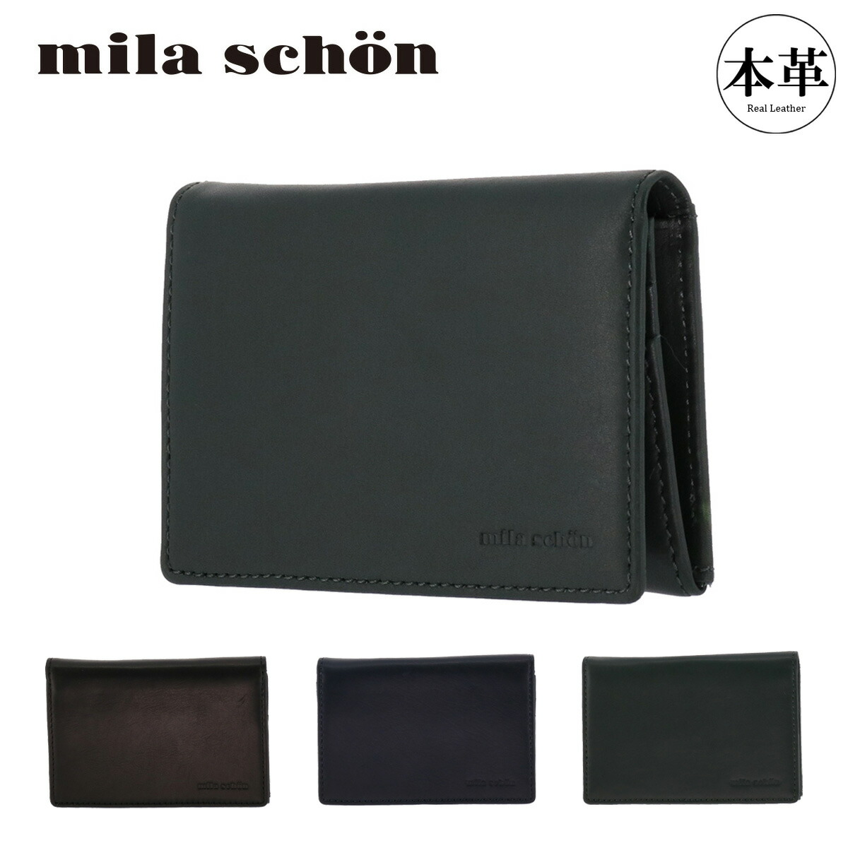 楽天市場】ミラショーン 名刺入れ カーフレザー MSMW7JM1 mila schon