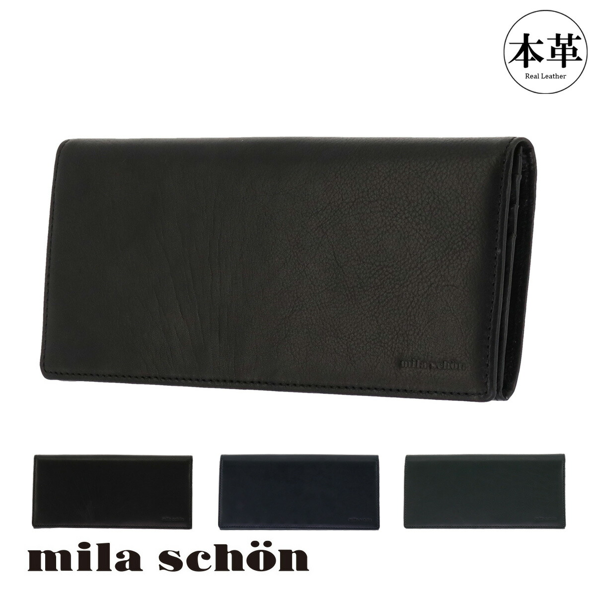 ●美品●ミラショーン●長袖カットソー●40号●薄手 伸縮有●ラメとラインストーン ミラショーン 大きいサイズ Aライン長袖ニット 薄手 ロゴ 42 LL