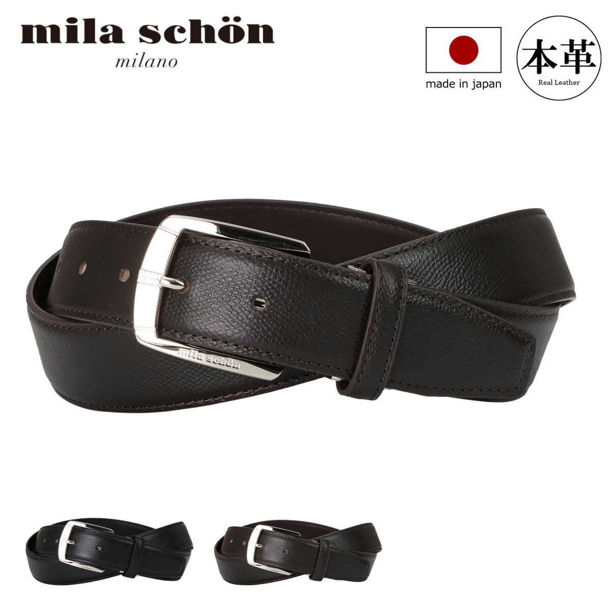 ミラショーン ベルト 牛革 本革 レザー 日本製 メンズ ピンタイプ MSMB461L mira schon[PO10] GW 新生活