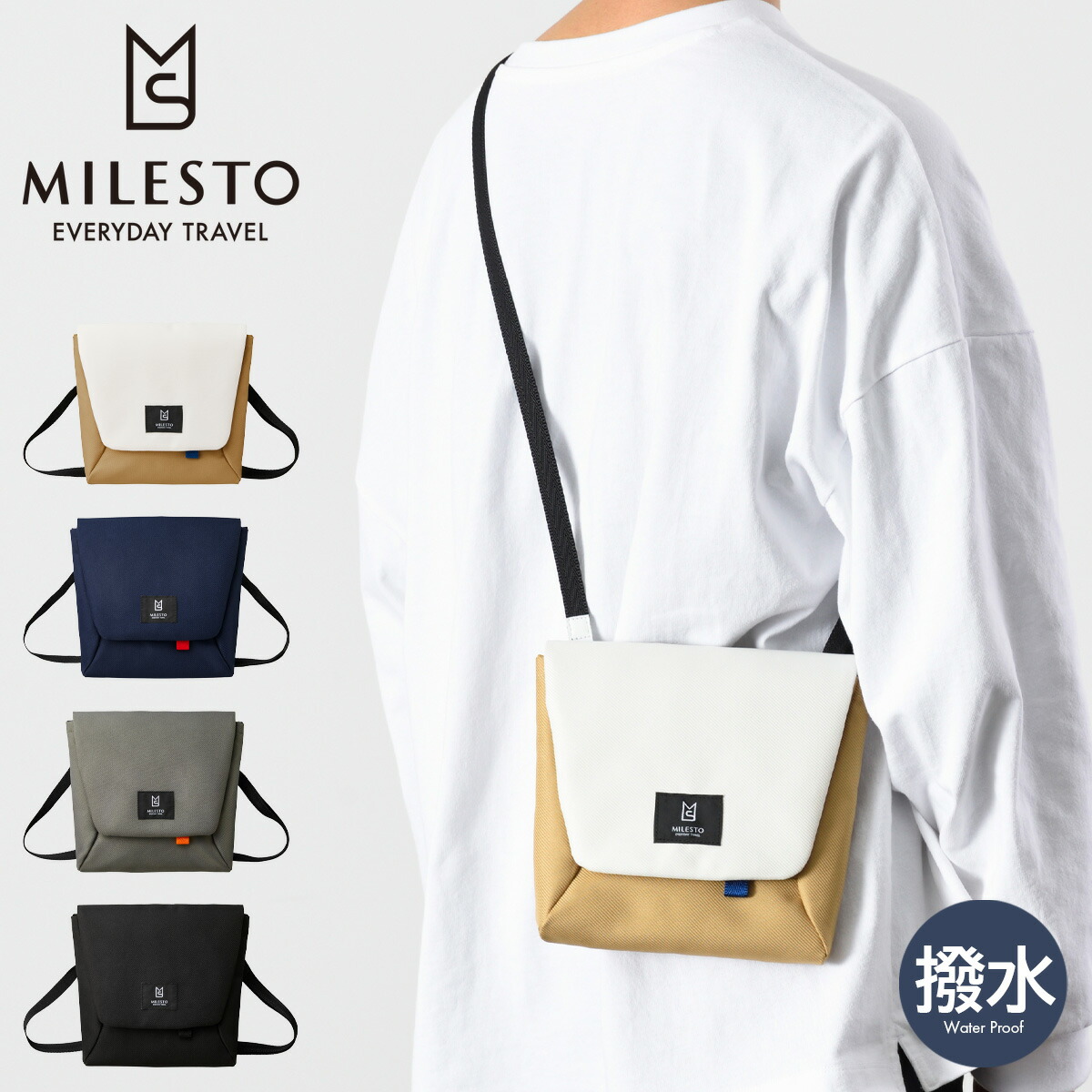 ミレスト サコッシュ Hutte MLS812 MILESTO バッグ メンズ レディース ワンマイルバッグ[PO10] サックスバー  財布バッグ専門店