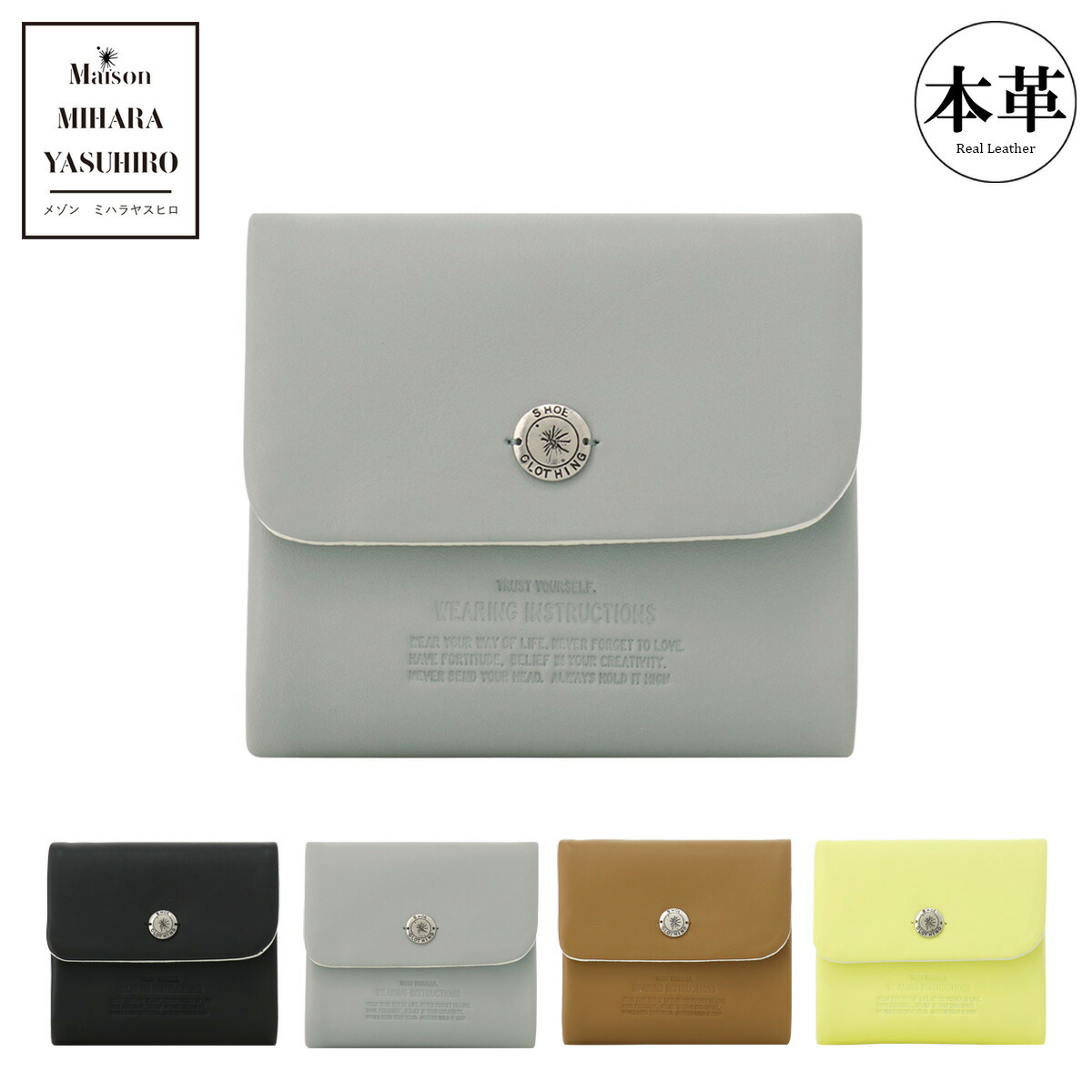 メゾン ミハラヤスヒロ 財布 二つ折り 二つ折り財布 メンズ レディース 0020107 Maison MIHARA YASUHIRO ミニ財布 牛革 本革 レザー[DL10] GW 新生活