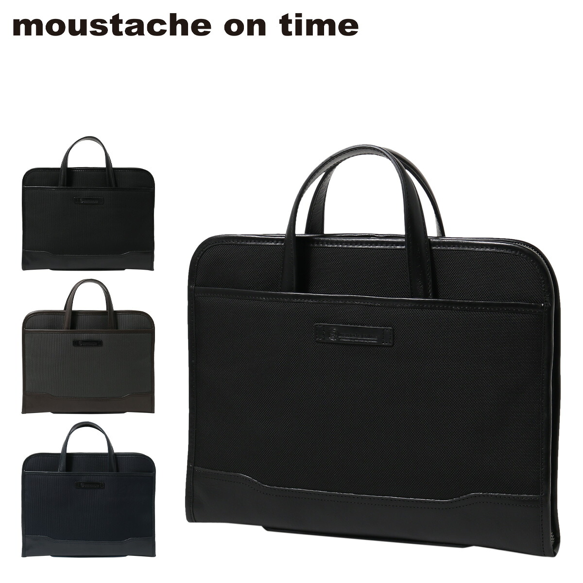 【全品10倍★4/16(木)0時迄】ムスタッシュオンタイム ビジネスバッグ 3WAY メンズ JYW-2590 moustache on time ハーヴェスト HARVEST ブリーフケース クラッチバッグ ドキュメントケース ショルダーバッグ バリスティックナイロン[PO10][即日発送] GW 新生活