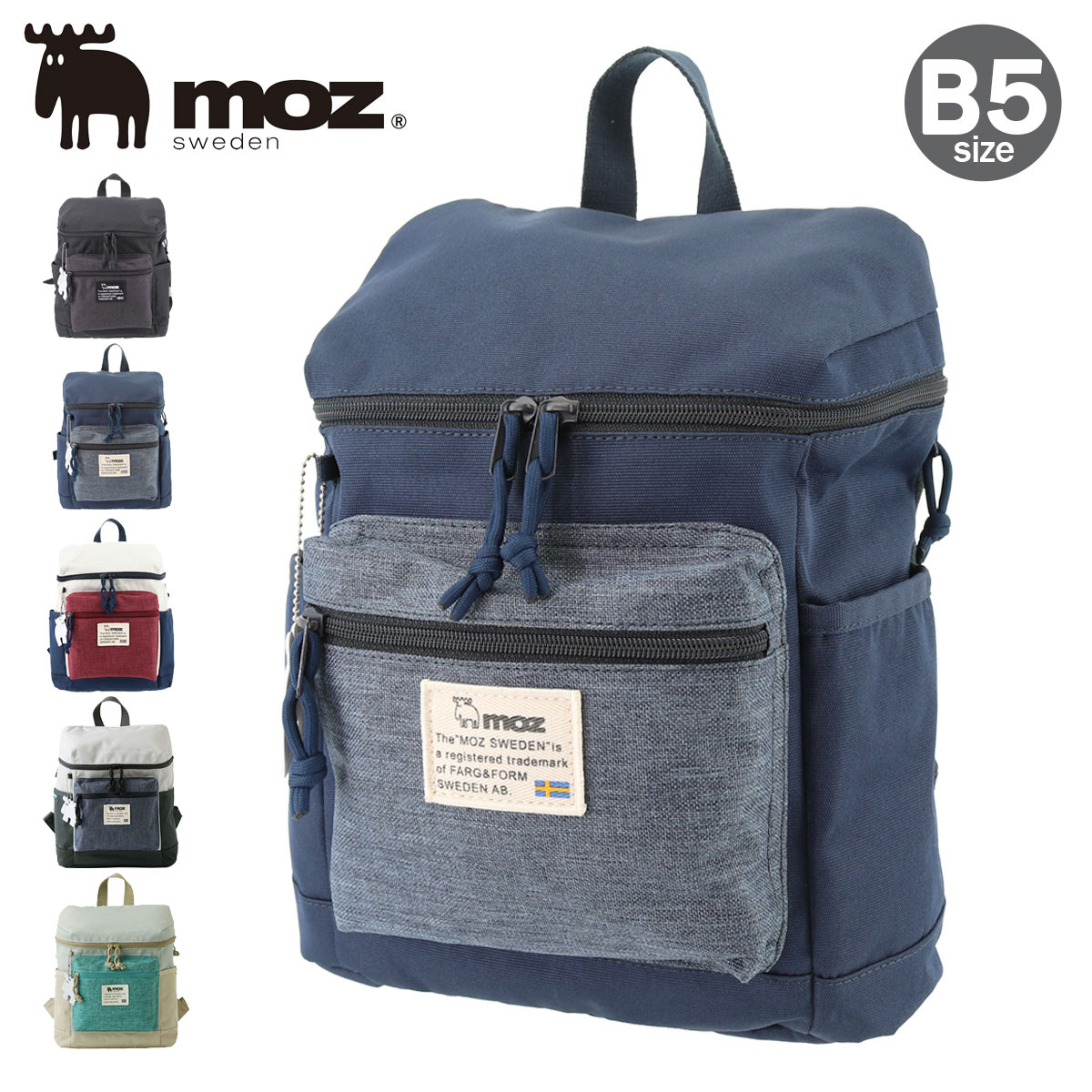楽天市場】【全品10倍☆3/4(水)20時～】モズ リュック B4 COMBI