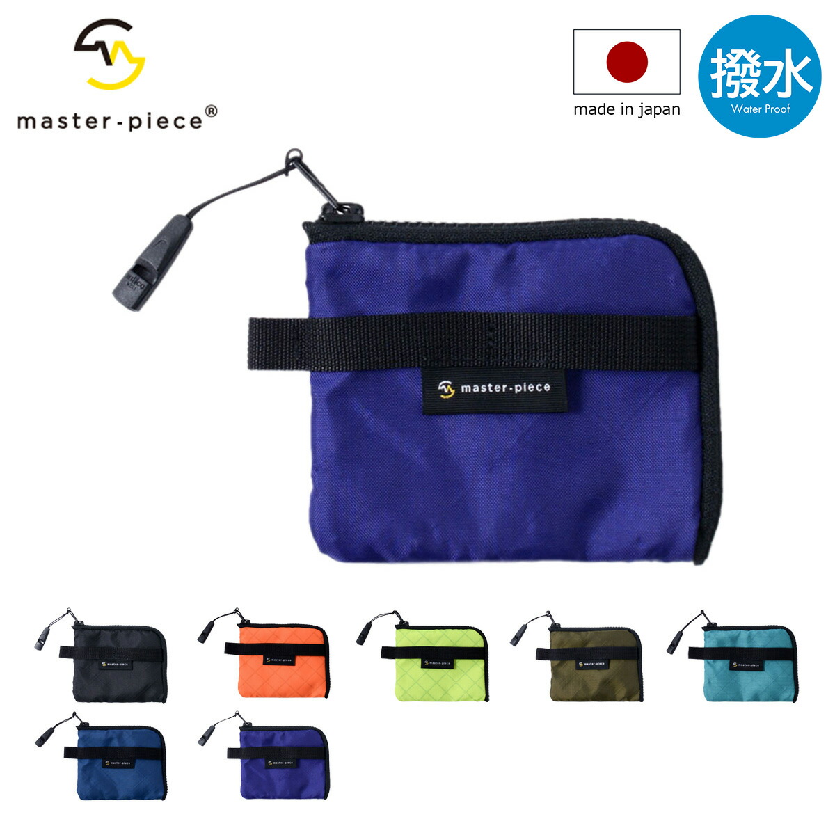 楽天市場】【全品10倍☆1/29(木)0時迄】マスターピース コインケース 223113 PLAIN メンズ masterpiece 小銭入 コインケース  ステアレザー 日本製 メンズ[PO10][即日発送] : サックスバー 財布バッグ専門店