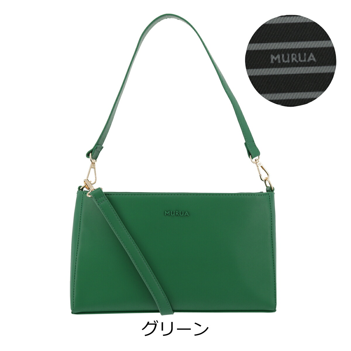 ハンドバッグ Bef サックスバー送料無料 ショルダーバッグ Murua 最大57倍 3 4 木 時 期間限定エントリー シンプル ムルーア Murua Mr B815 シンプル レディース Mr B815 割引価格 ショルダーバッグ メッセンジャーバッグ Centuria Ec ハンドバッグ Bef サックスバー送料無料 ショルダーバッグ Murua 最大57倍 3 4 木 時 期間限定エントリー シンプル ムルーア Murua Mr B815 シンプル レディース Mr B815 割引価格 ショルダーバッグ メッセンジャーバッグ Centuria Ec