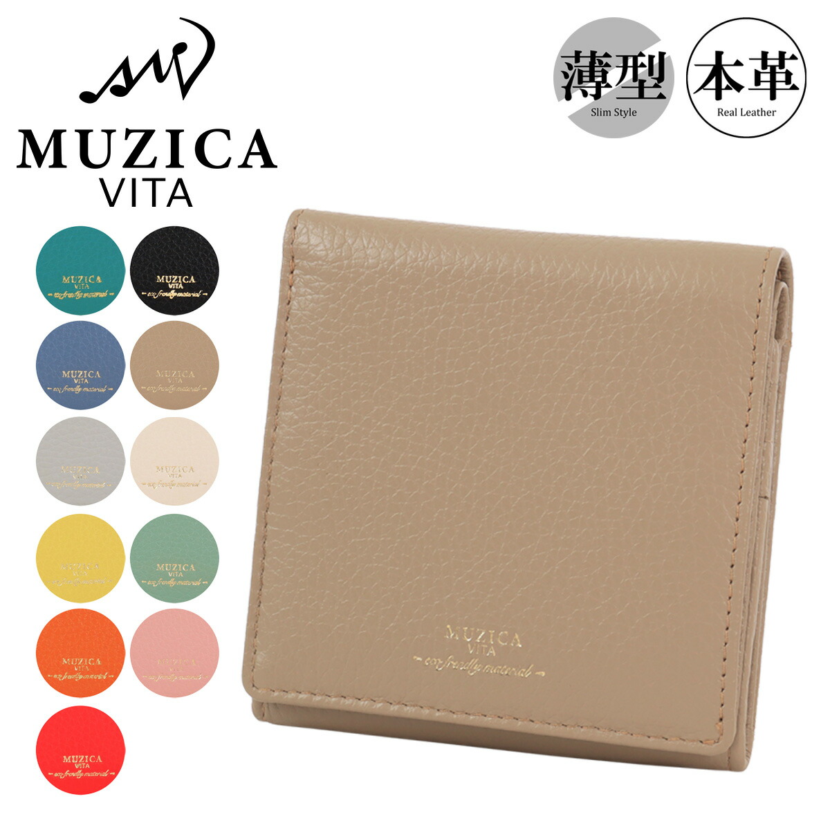 【新品未使用】MUZICA VITA ムジカビータ　美品ミニショルダーポーチ Amazon | [ムジカ・ヴィータ] スマホショルダー ミニショルダー