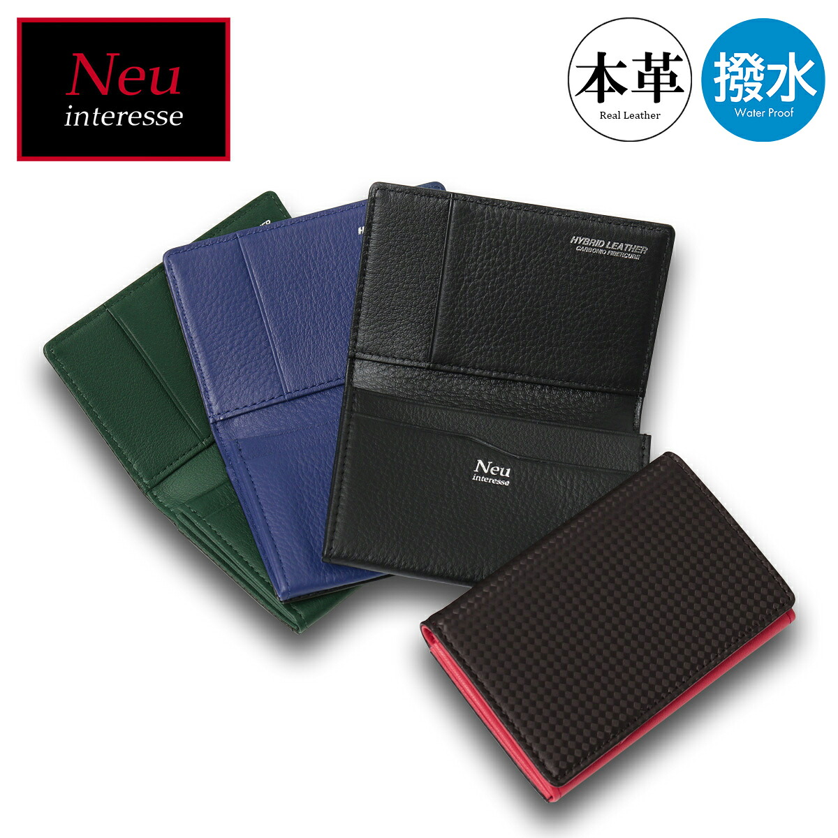 【全品10倍★4/16(木)0時迄】ノイインテレッセ 名刺入れ シャッテン2.0 メンズ 0705 Neu interesse Schatten 2.0 カードケース 牛革 本革 ハイブリッドレザー 撥水[DL10] GW 新生活
