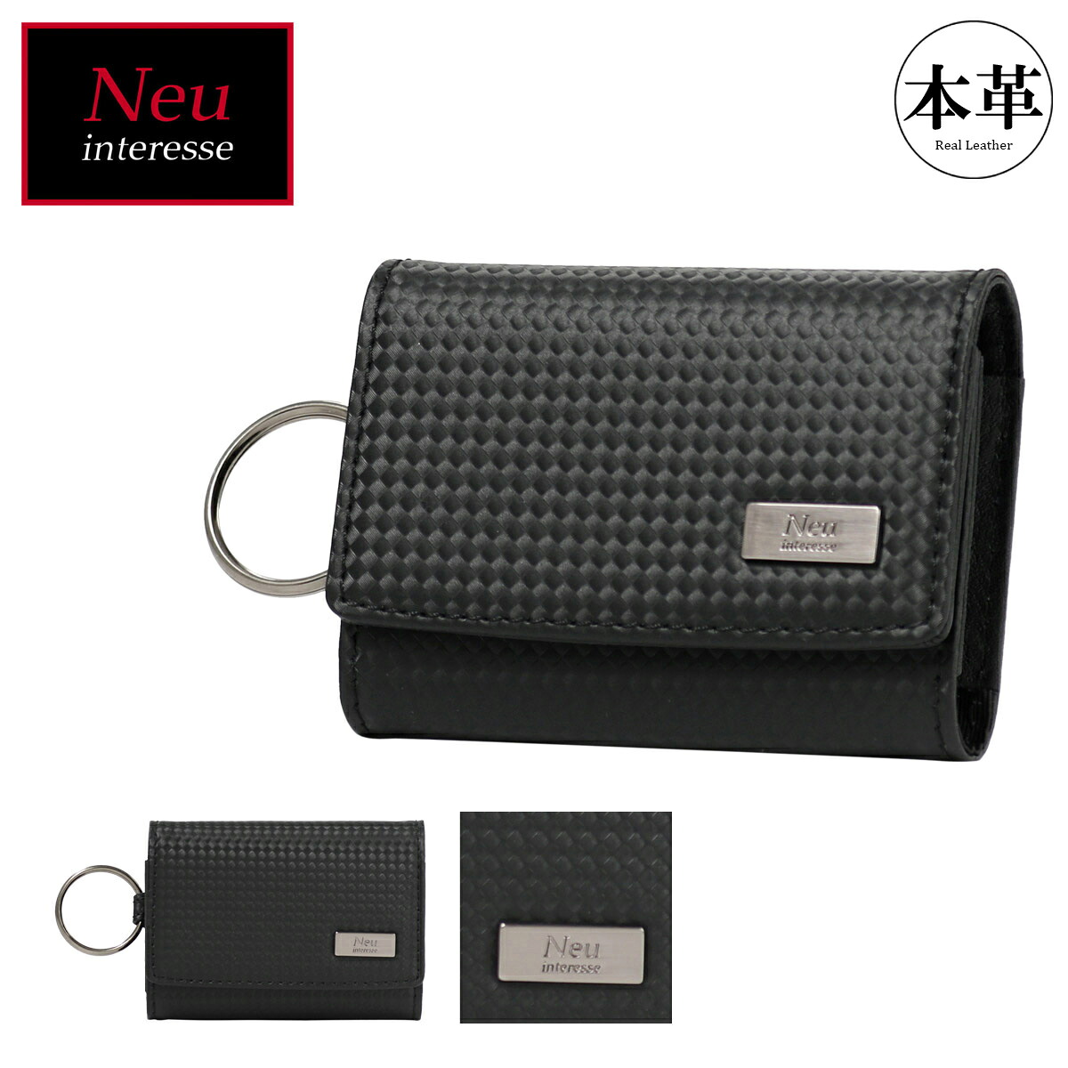 【全品10倍★4/10(金)2時迄】ノイインテレッセ キーケース スマートキーケース メンズ 3115 Neu interesse 牛革 レザー[DL10]