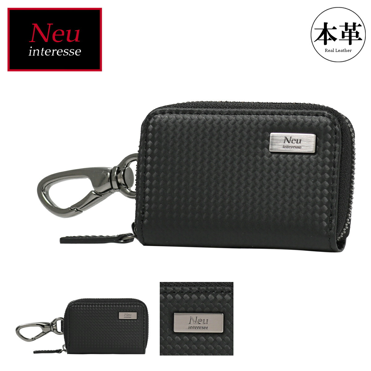 【全品10倍★4/10(金)2時迄】ノイインテレッセ キーケース ラウンドファスナー スマートキーケース メンズ 3116 Neu interesse 牛革 レザー[DL10]