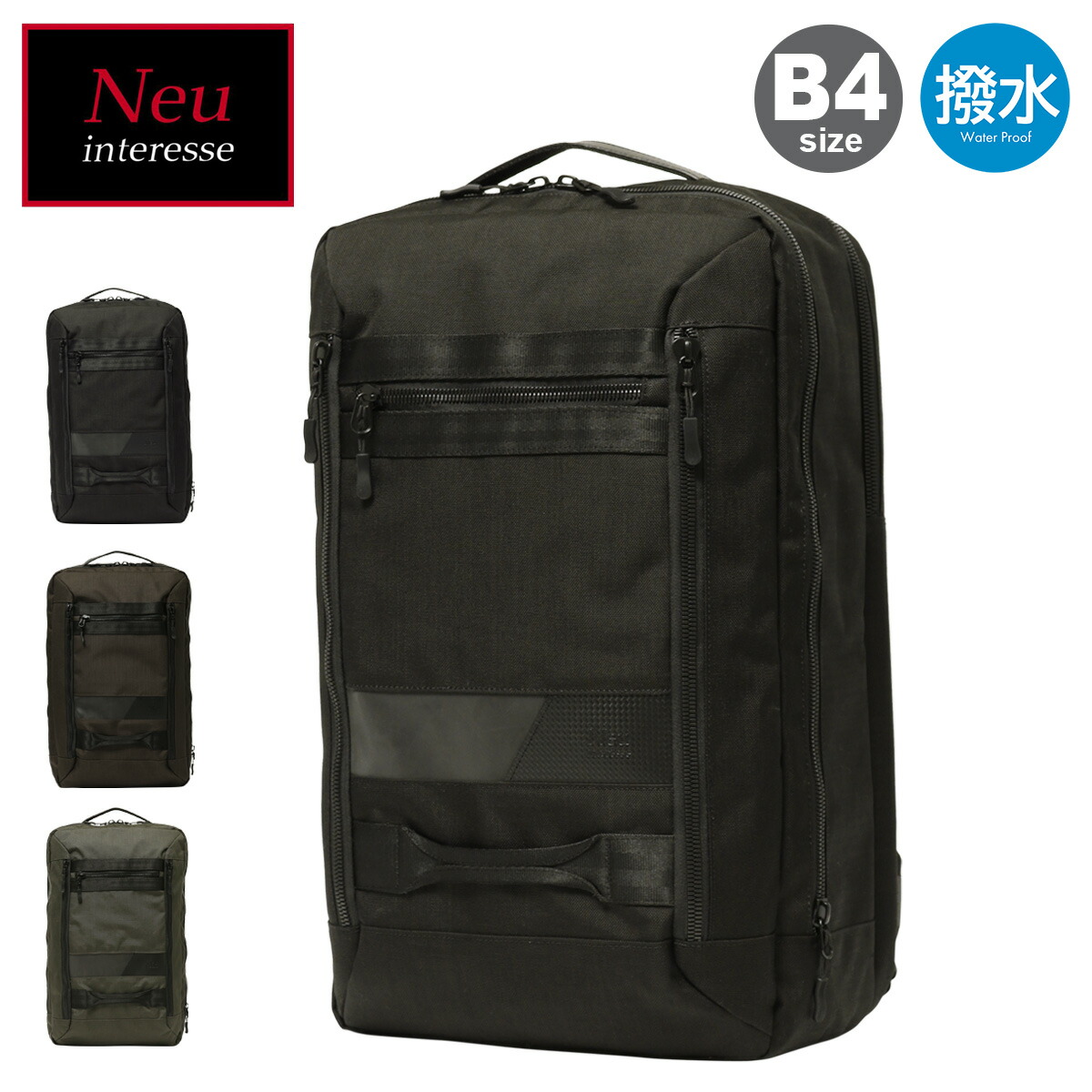 楽天市場】ネスク リュック インビスタ メンズ NS-014 NESK バック