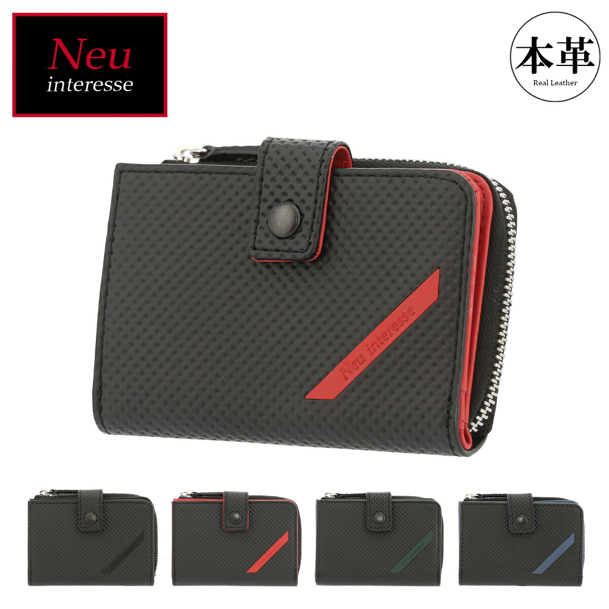 【全品10倍★3/26(木)2時迄】ノイインテレッセ キーコインケース スラッシュ メンズ Neu-010 Neu interesse SLASH | キーケース 小銭入れ 牛革 レザー