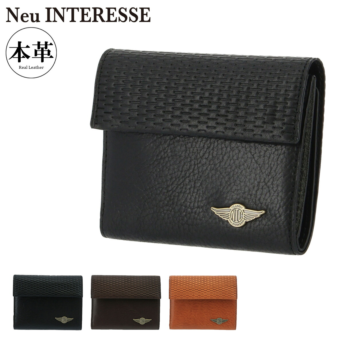 ノイインテレッセ クラシック 三つ折り財布 ミニ財布 ゲシヒテ メンズ 3331 Neu interesse Classic 本革 レザー [DL10] GW 新生活