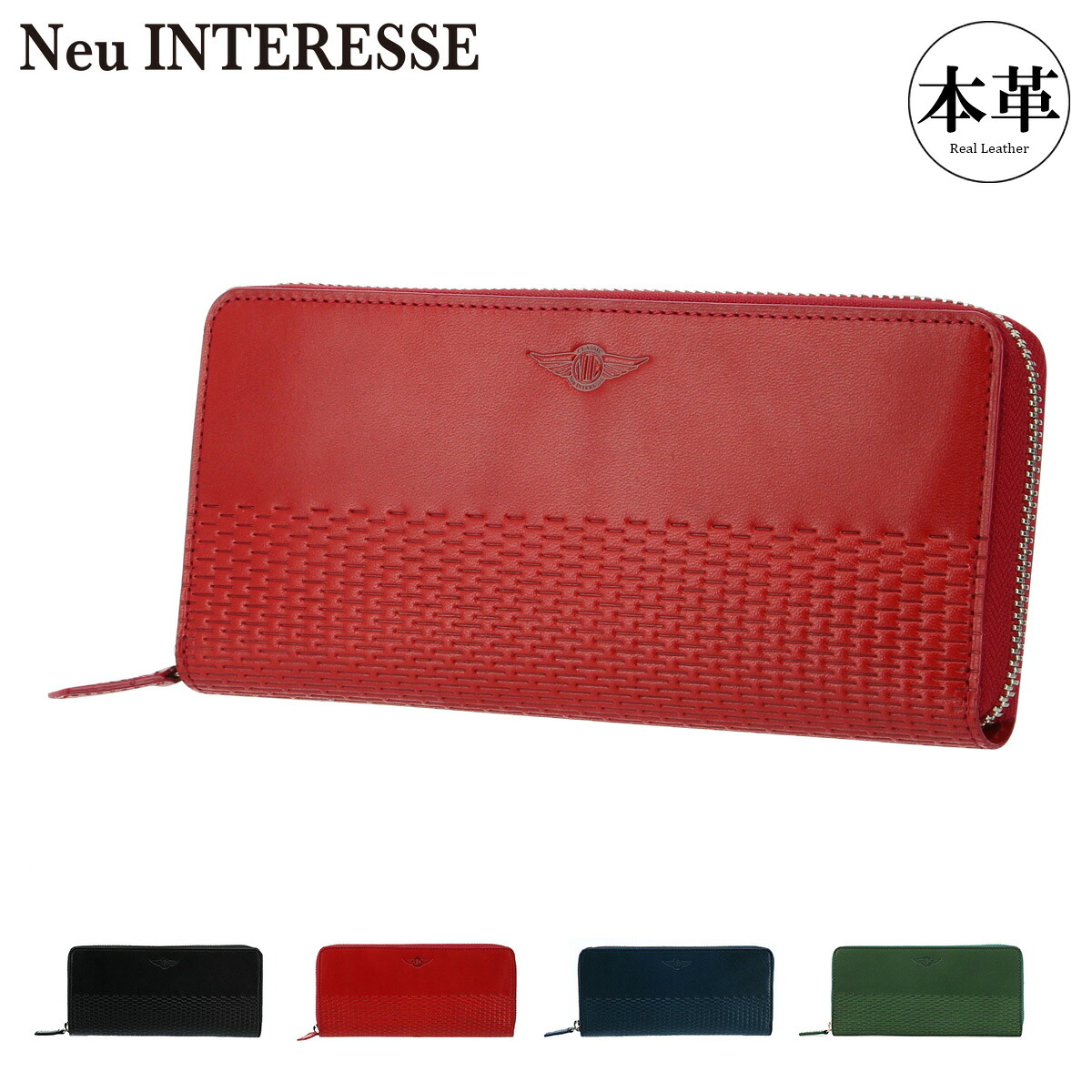ノイインテレッセ クラシック 長財布 ラウンドファスナー ランゲ メンズ 3370 Neu interesse Classic ハニーセル 本革 レザー[PO10]