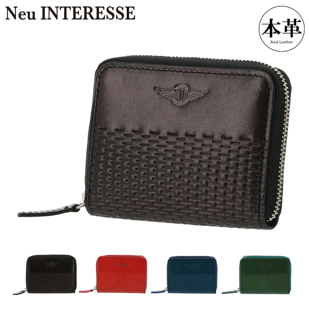 【全品10倍★7/27(月)0時迄】ノイインテレッセ クラシック 財布 小銭入れ ラウンドファスナー ランゲ メンズ 3373 Neu interesse Classic BOX型 コインケース 本革 レザー[PO10]｜サックスバー 財布バッグ専門店